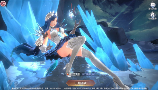 無(wú)盡狩獵安卓版