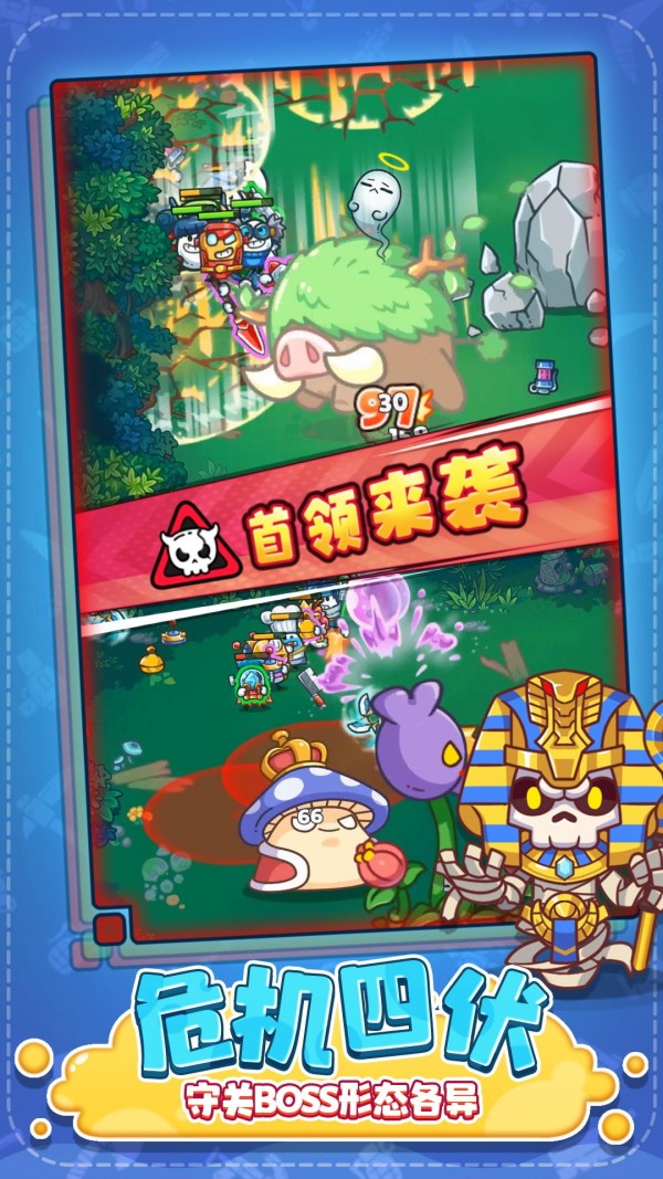 特工聯(lián)盟隊(duì)最新版