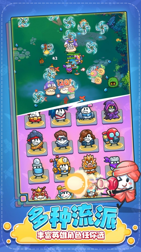 特工聯(lián)盟隊(duì)最新版