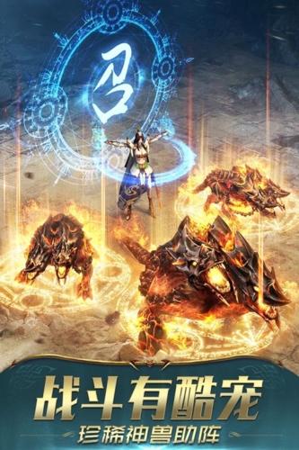 一刀傳世九游渠道服