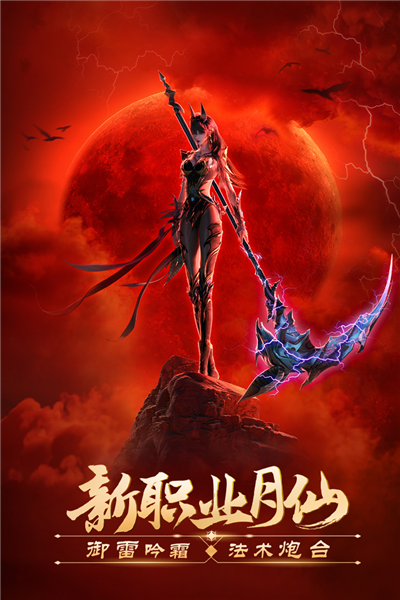 完美世界諸神之戰(zhàn)官網(wǎng)版