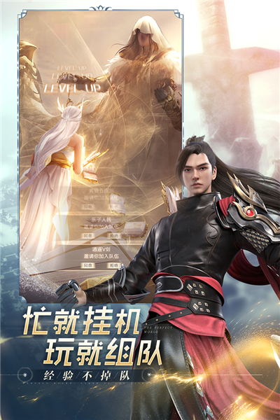 完美世界諸神之戰(zhàn)官網(wǎng)版