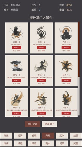 小小掌門人去廣告版