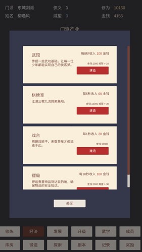 小小掌門人去廣告版