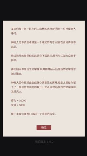 小小掌門人去廣告版