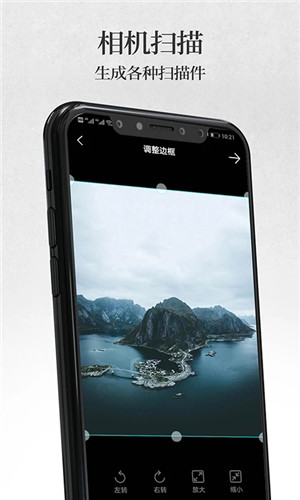 手機(jī)無線打印機(jī)app最新版