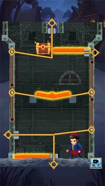 少年與公主安卓版