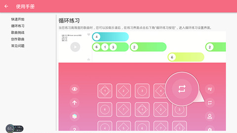 光遇琴譜最新版