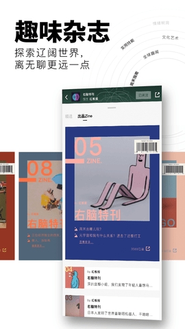 紅板報(bào)綠色版