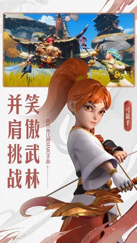 再見江湖官服