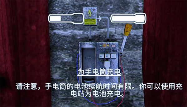 失落的記憶安卓版