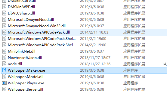WIN11太陽谷圖標(biāo)一鍵替換工具免費(fèi)版