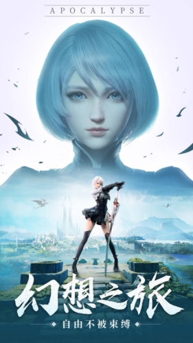 神諭幻想無限充值版