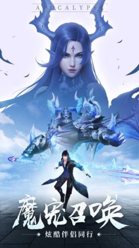 神諭幻想無限充值版