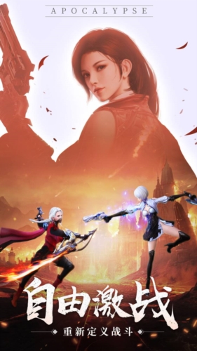 神諭幻想無限充值版