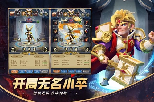 永恒卷軸正式版