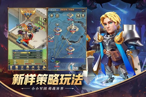 永恒卷軸正式版