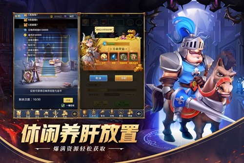 永恒卷軸正式版