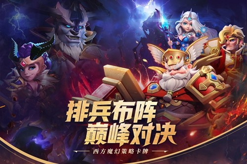 永恒卷軸正式版