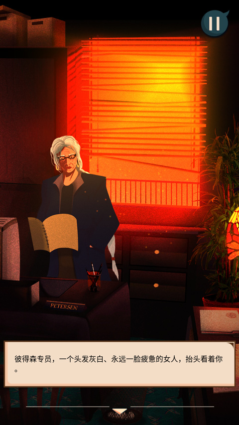 安提阿：猩紅海灣安卓版