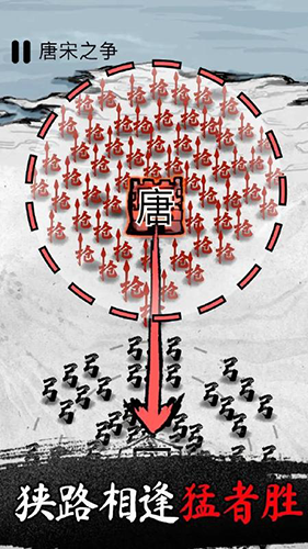 墨戰(zhàn)無限破解版