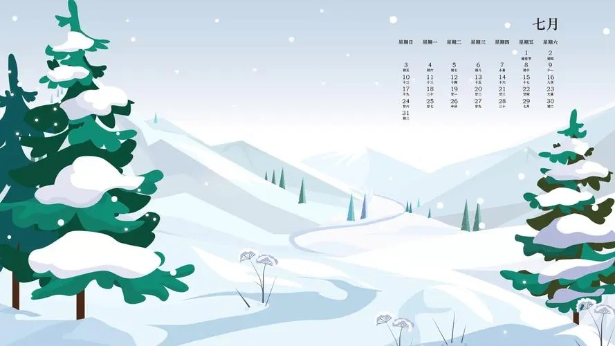 飛雪桌面日歷免費(fèi)版
