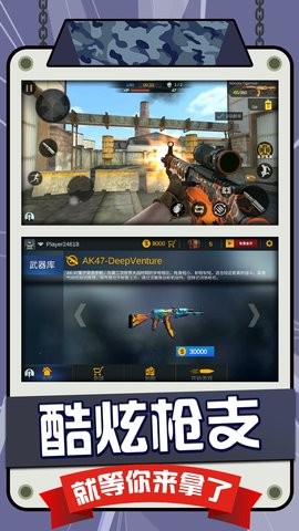 戰(zhàn)狼狙擊行動(dòng)最新版