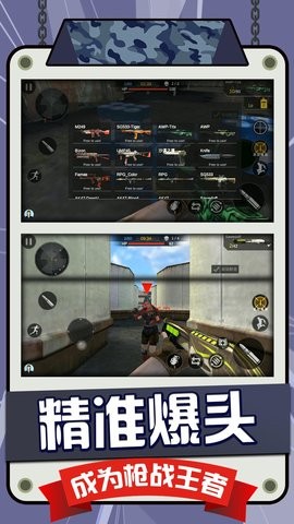 戰(zhàn)狼狙擊行動(dòng)最新版