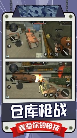 戰(zhàn)狼狙擊行動(dòng)最新版