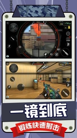 戰(zhàn)狼狙擊行動(dòng)最新版