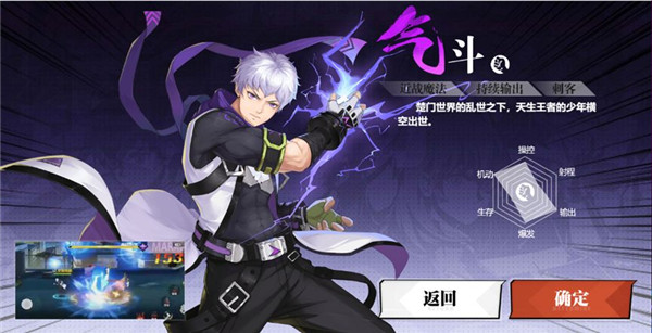 鎮(zhèn)魂街武神覺醒手機版