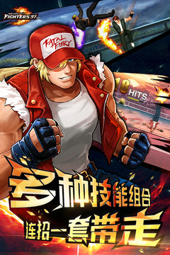 拳皇97官網(wǎng)版