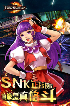 拳皇97官網(wǎng)版