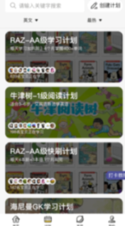 3d實景導航官方版