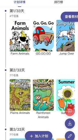 3d實景導航官方版