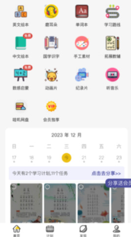 3d實景導航官方版