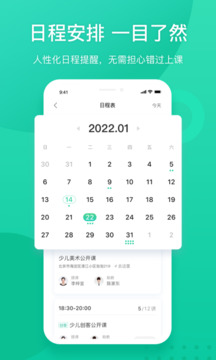 新東方(英語教育)