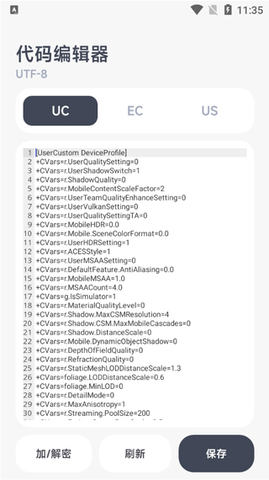阿爾法畫質(zhì)助手