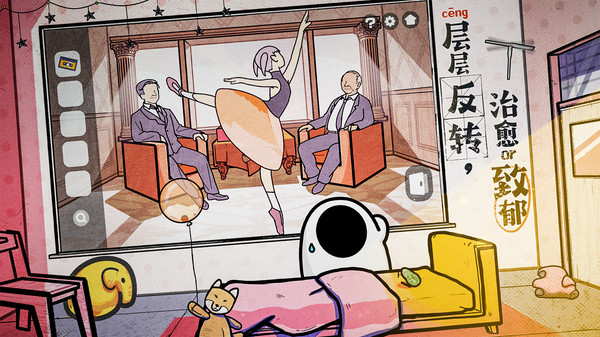 房間的秘密2起點最新版