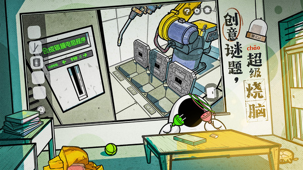 房間的秘密2起點最新版