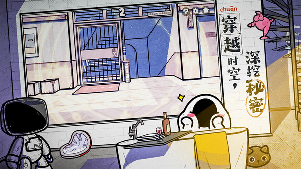 房間的秘密2起點最新版