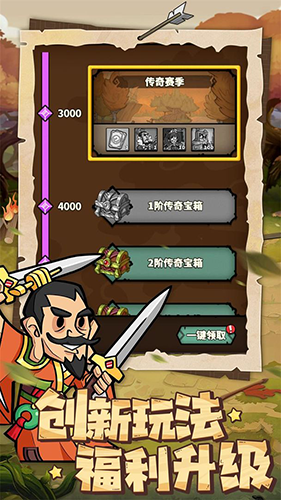 進擊物語最新版