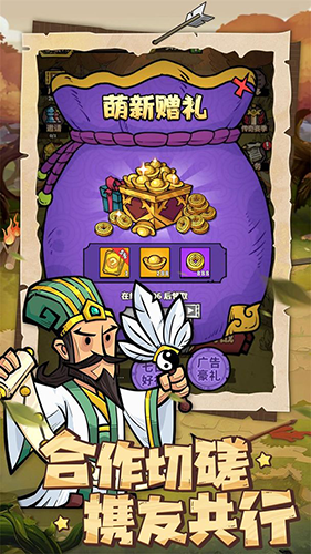 進擊物語最新版