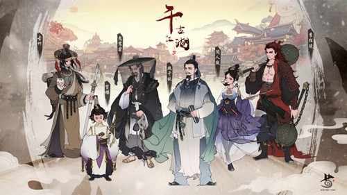 千古江湖夢官方版