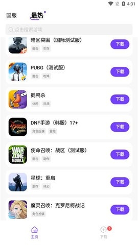 奇跡盒子官網(wǎng)版