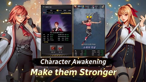 自警團維日蘭特官方版