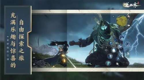 逆水寒公測(cè)版