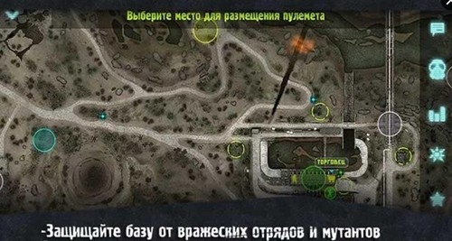 廢土戰(zhàn)爭團體中文版