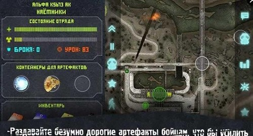 廢土戰(zhàn)爭團體中文版