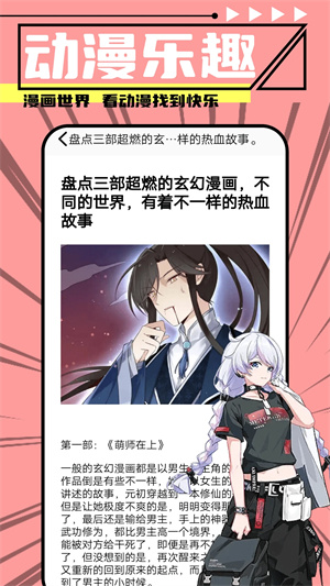 jmcomic.2.0.mic免費(fèi)版